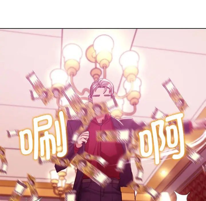 危险同学会第3话