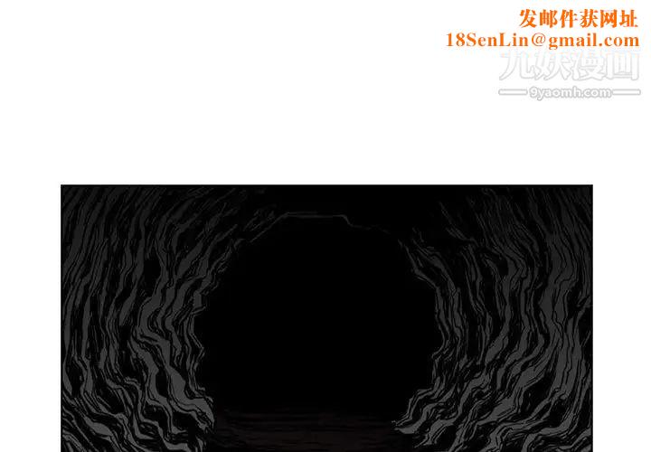 恶劣时代第56话