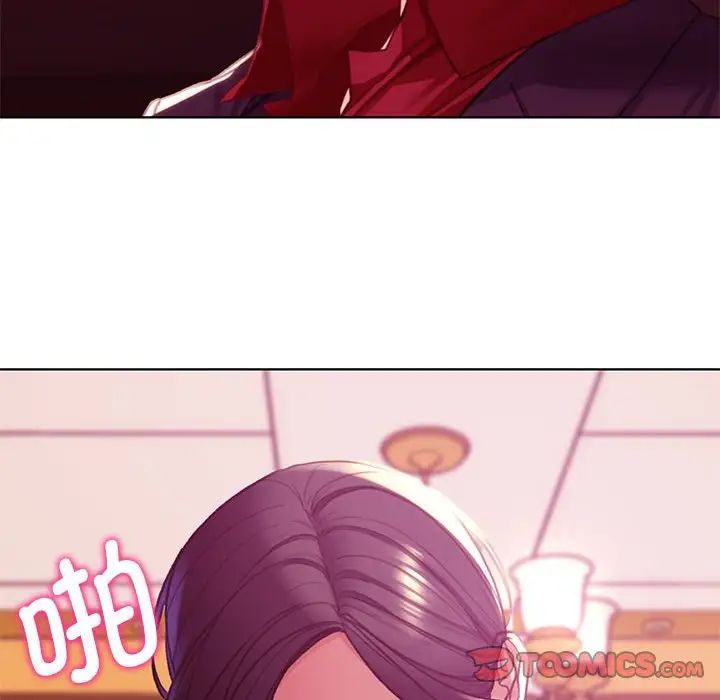 危险同学会第3话