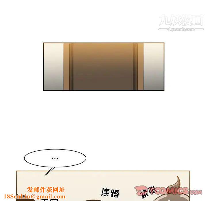 恶劣时代第56话