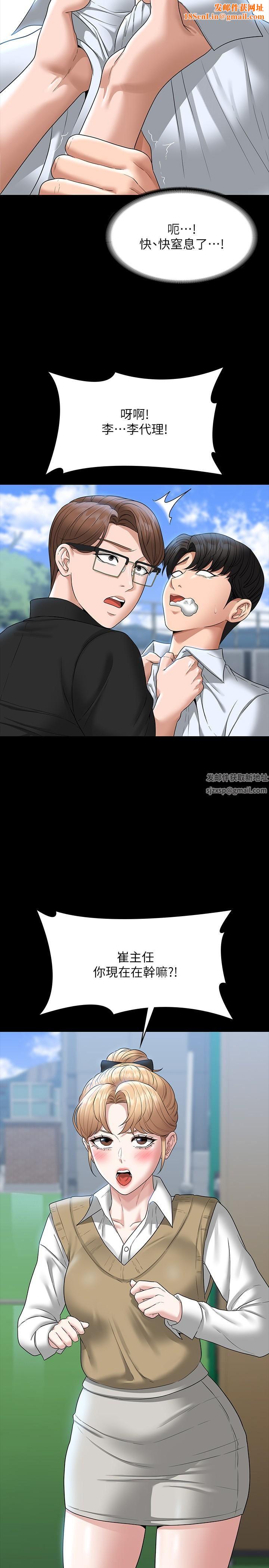 超级公务员第68话-贤宇的疯狂主意