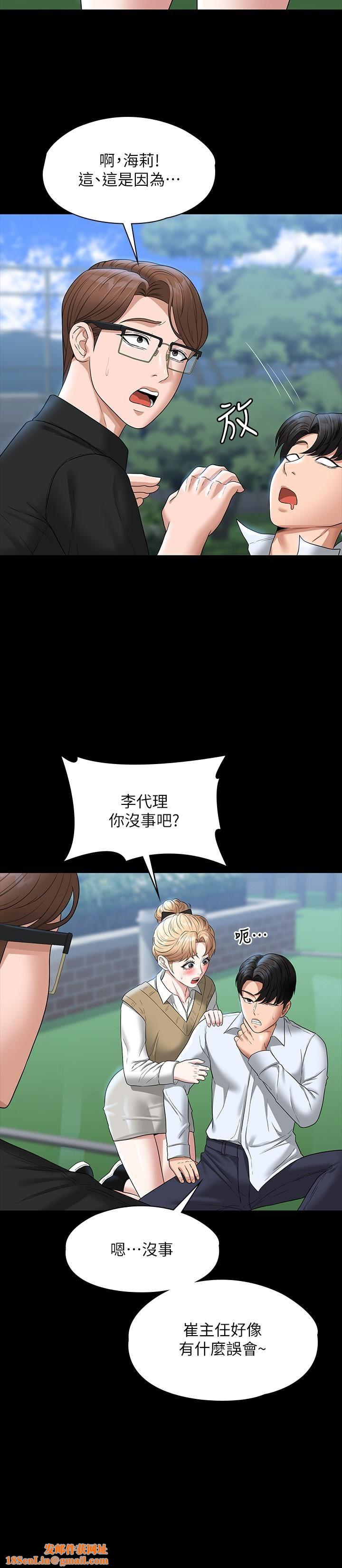 超级公务员第68话-贤宇的疯狂主意