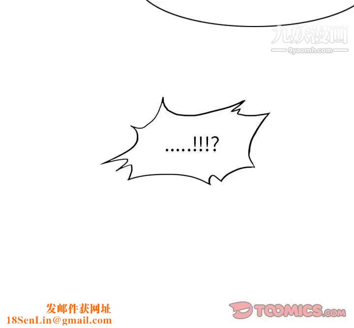 恶劣时代第56话