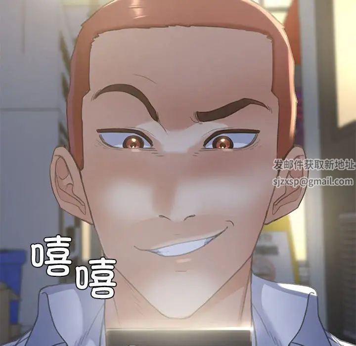 危险同学会第3话