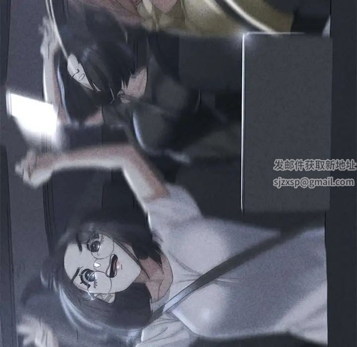 危险同学会第4话