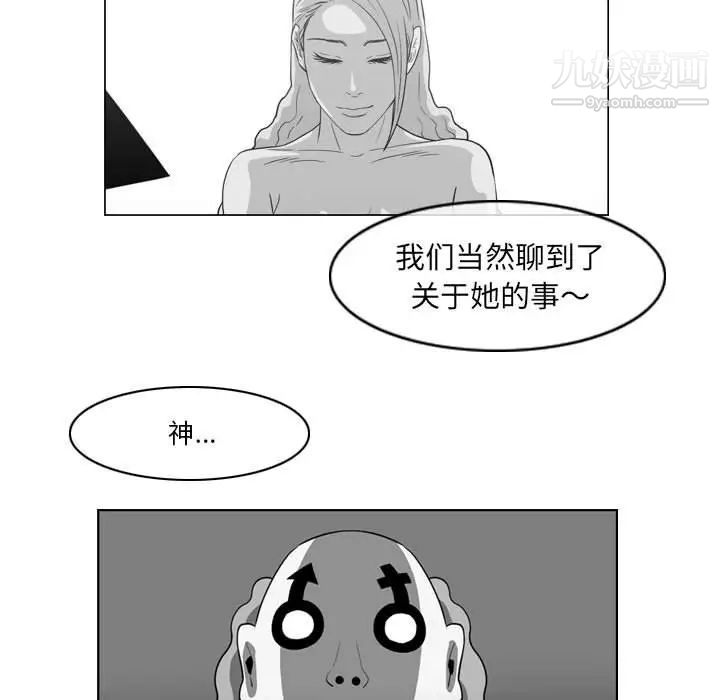 恶劣时代第57话