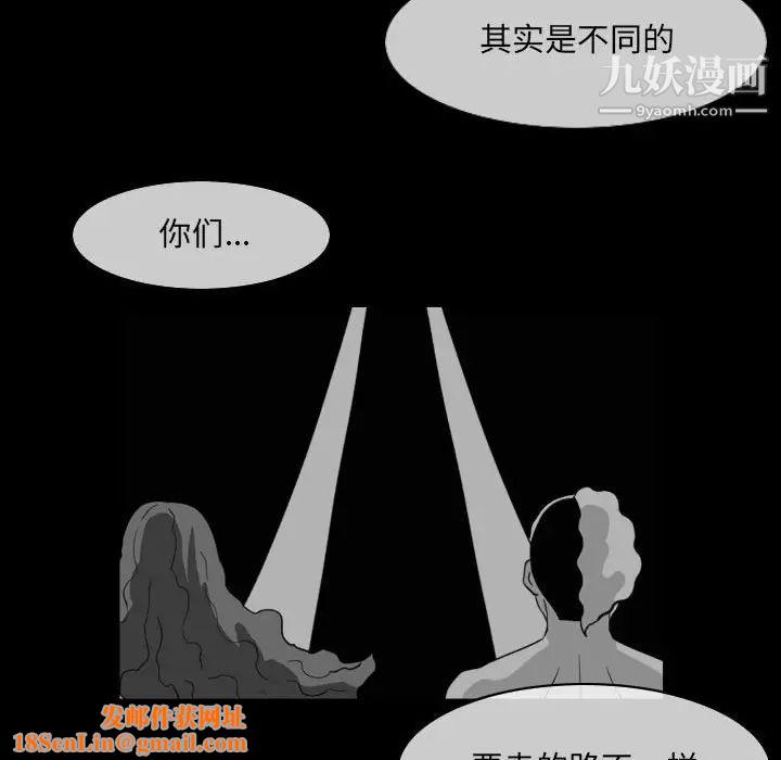 恶劣时代第57话