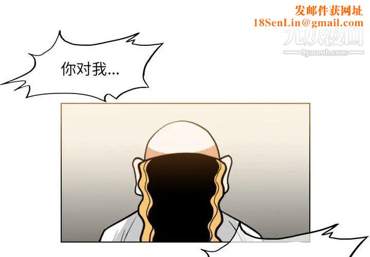 恶劣时代第59话