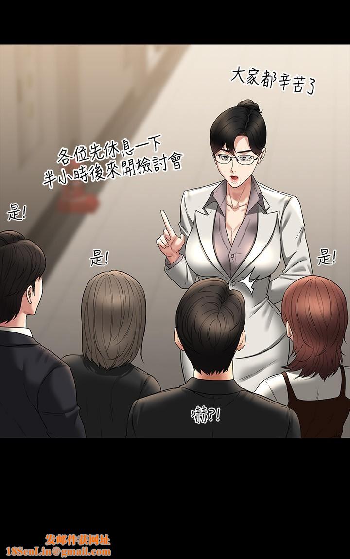 超级公务员第78话-徐千晴更加妖艷的姿态