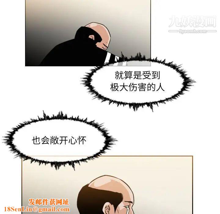恶劣时代第59话