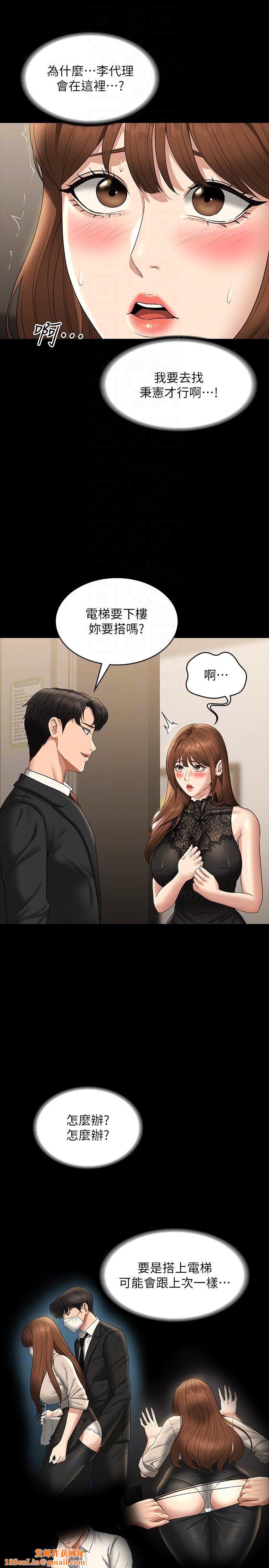 超级公务员第79话-饿到极限的母狗