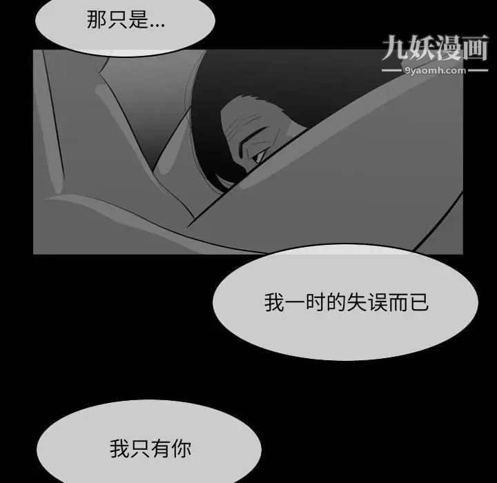 恶劣时代第60话