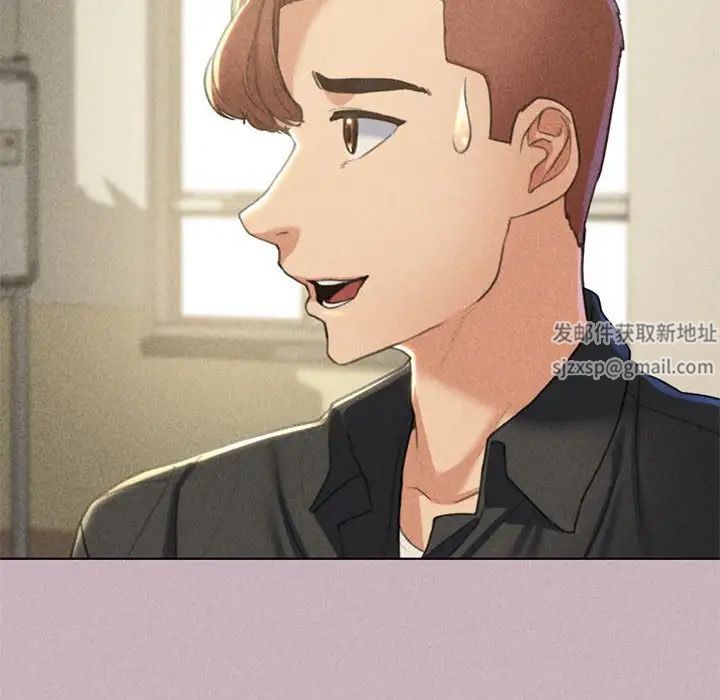 危险同学会第5话