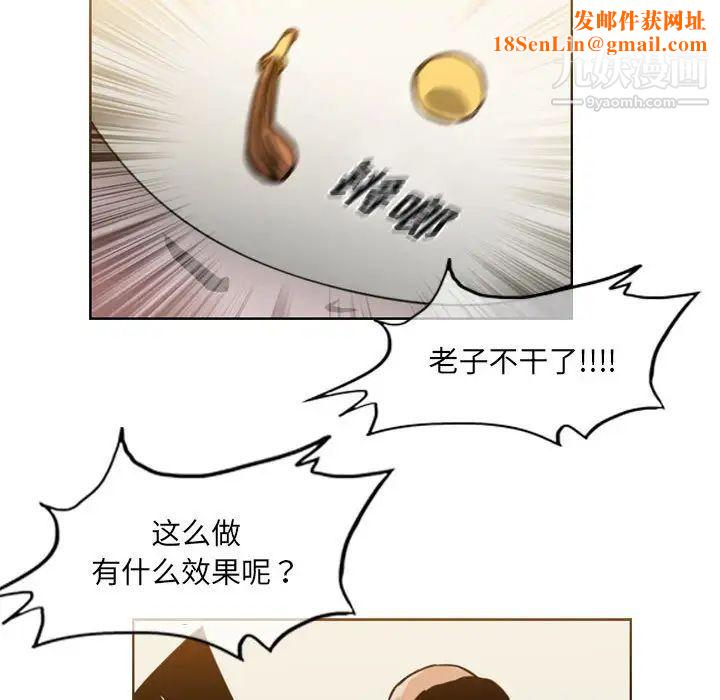 恶劣时代第60话