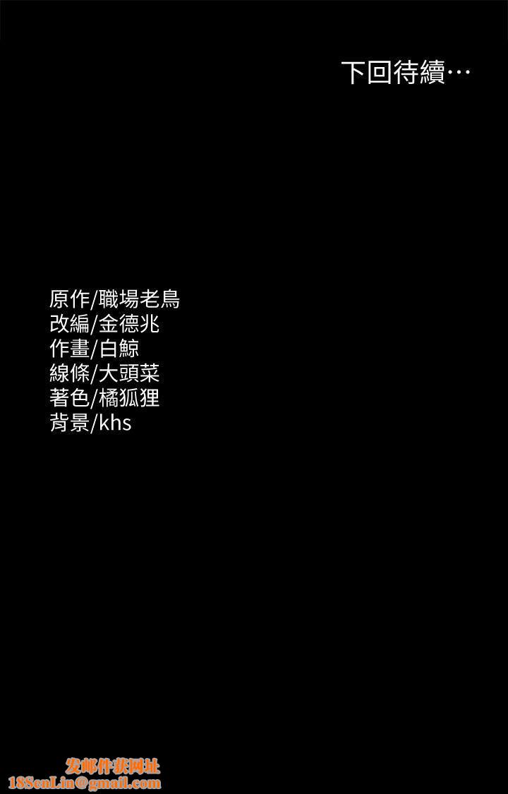 超级公务员第82话-不理老公的性奴隶
