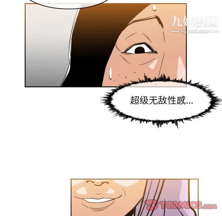 恶劣时代第60话