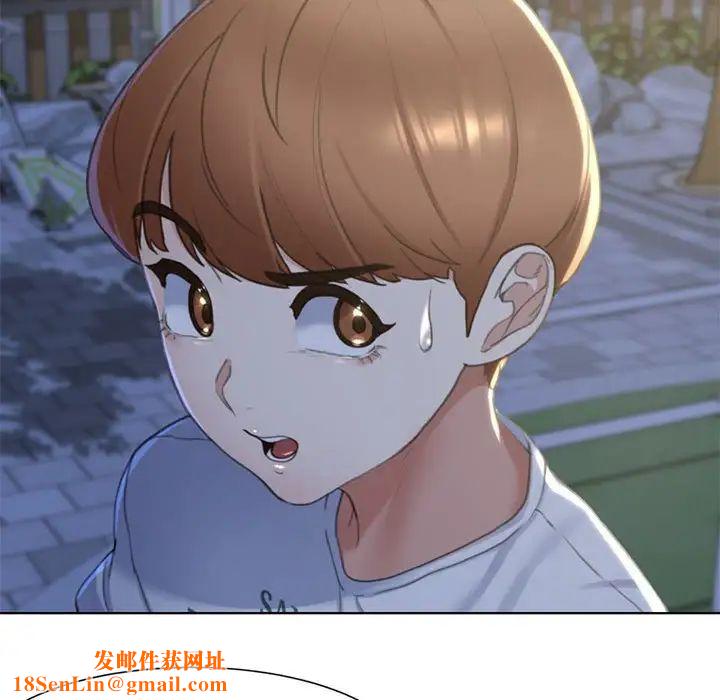 危险同学会第5话