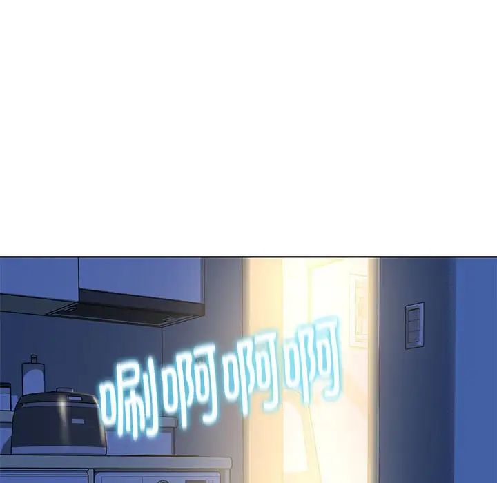 危险同学会第5话