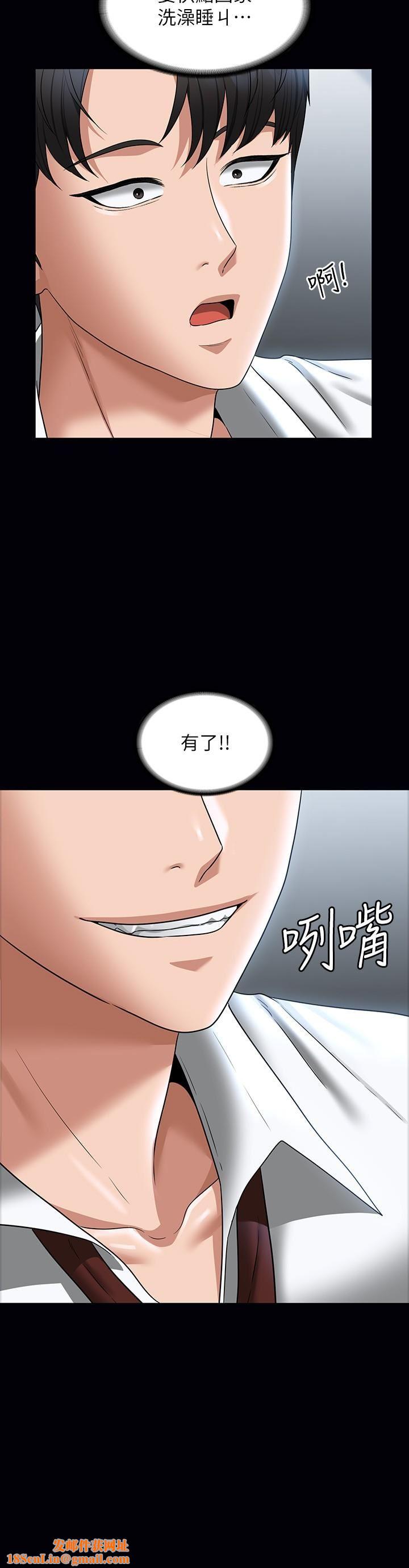 超级公务员第85话-进攻吴悠秀的阴谋