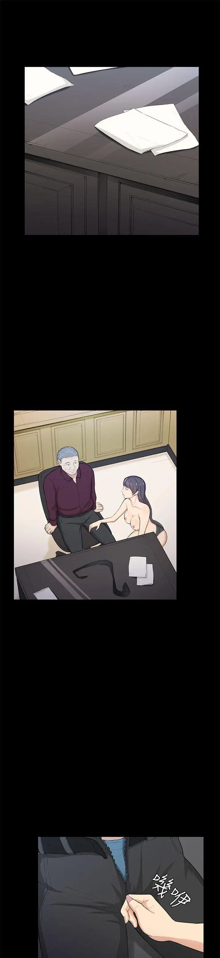 斯德哥尔摩症候群第21话