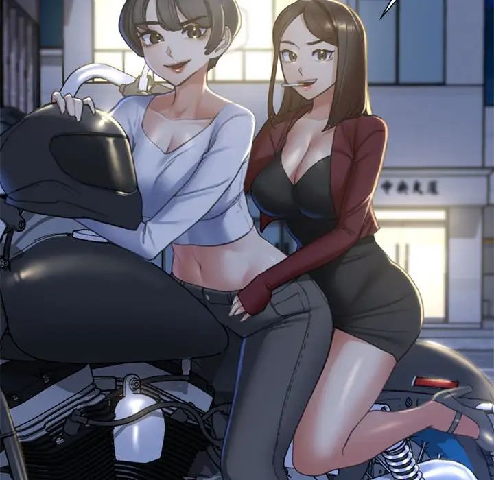 危险同学会第5话