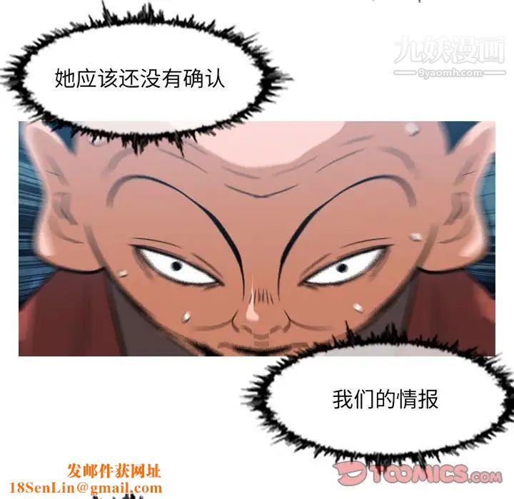 恶劣时代第62话