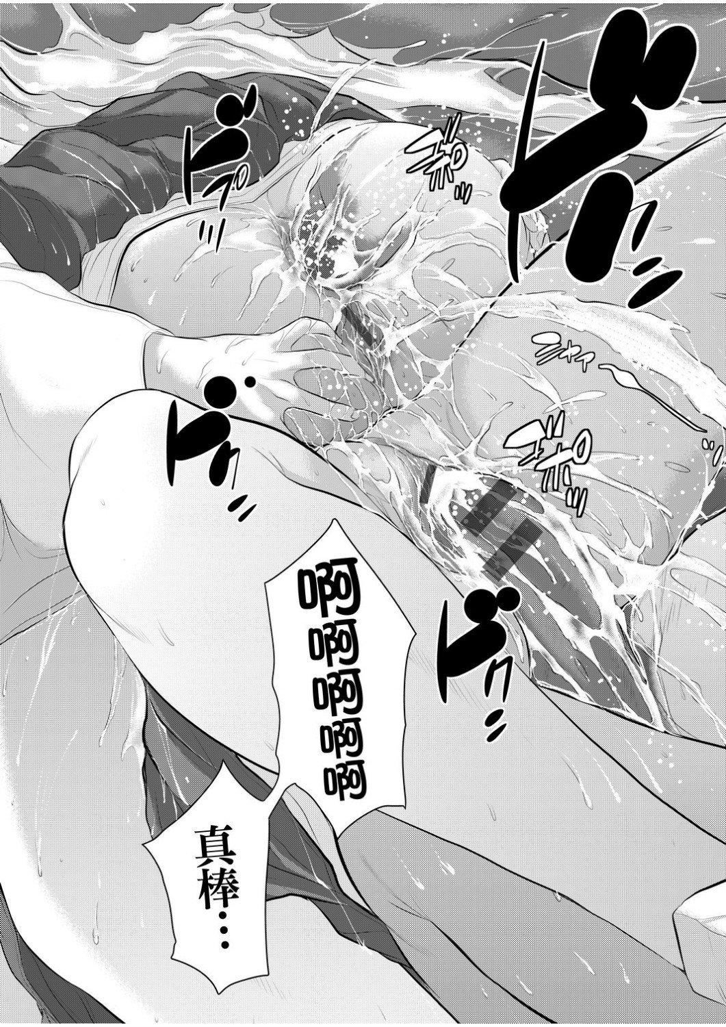 [はらざきたくま]巫女のいる町[中国翻訳][未来数位][DL版][はらざきたくま]巫女のいる町[中国翻訳][未来数位][DL版]