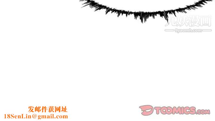 恶劣时代第62话