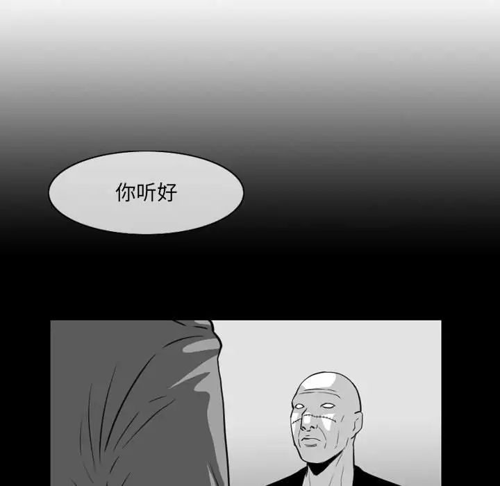 恶劣时代第63话