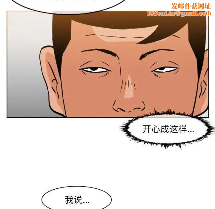 恶劣时代第63话