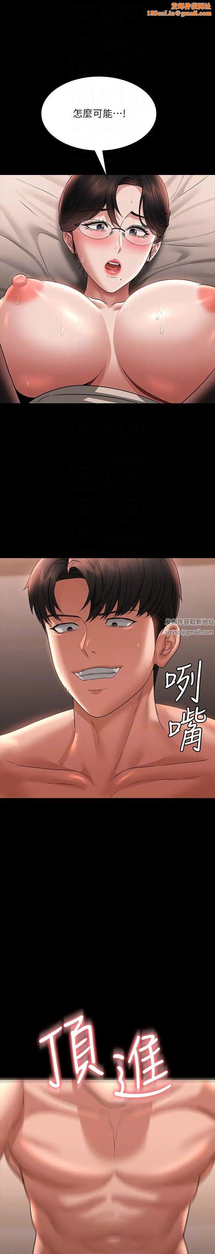 超级公务员第93话-处女的小穴就是这么紧