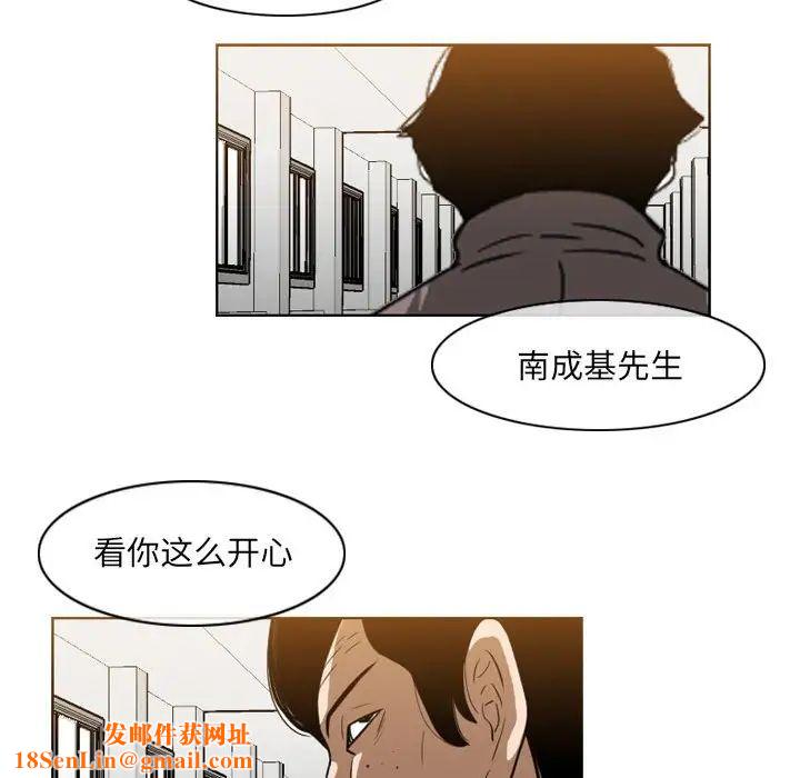 恶劣时代第63话