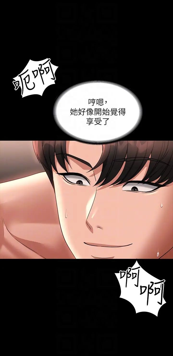 超级公务员第93话-处女的小穴就是这么紧