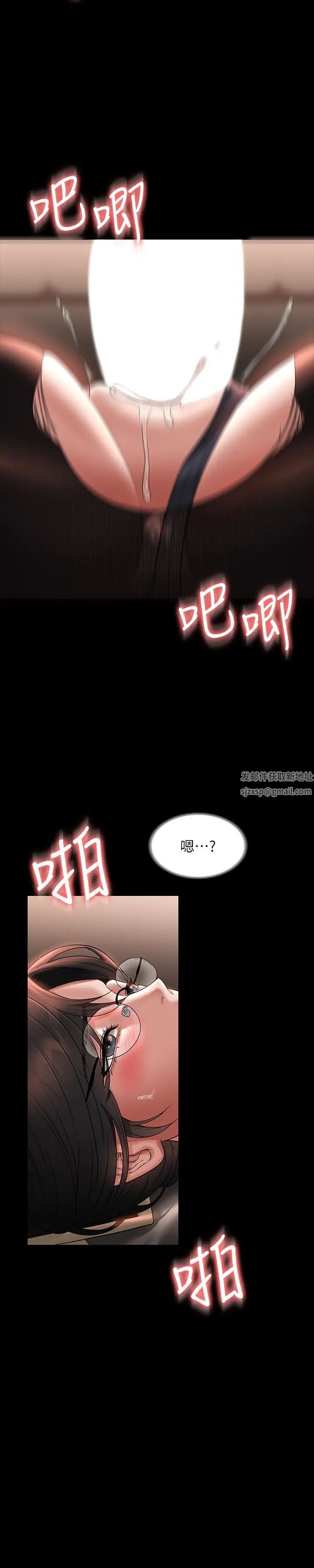 超级公务员第93话-处女的小穴就是这么紧