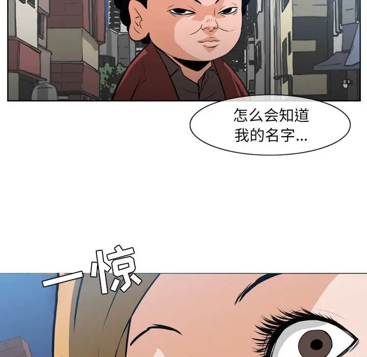 恶劣时代第63话