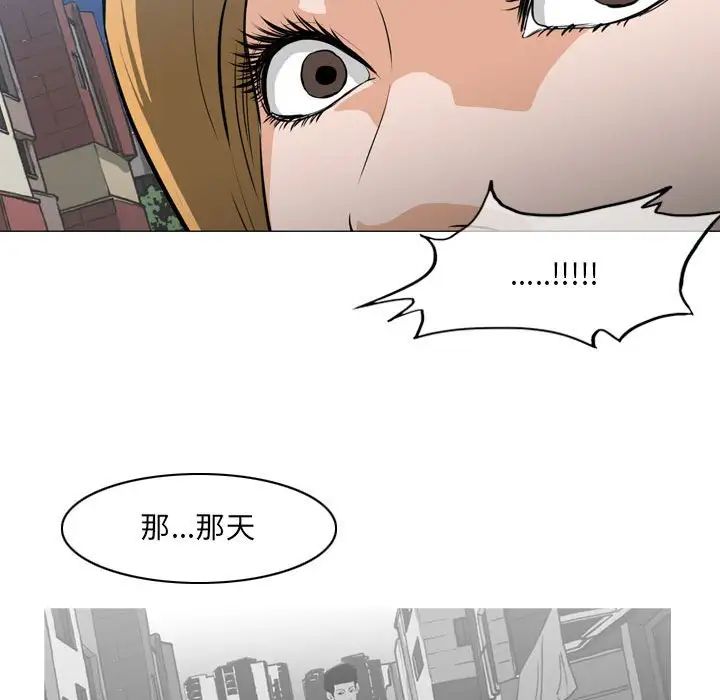 恶劣时代第63话