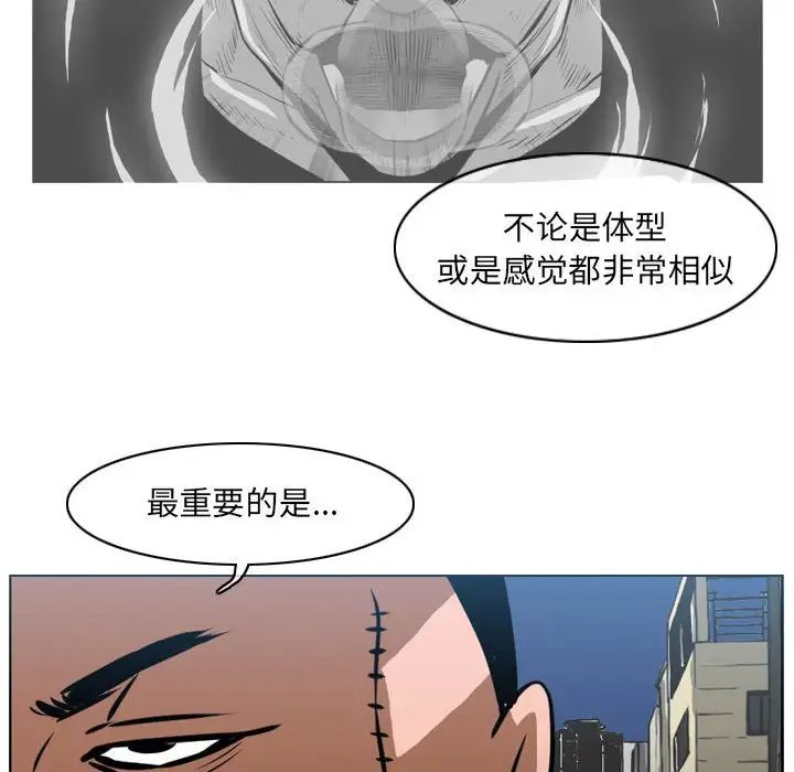 恶劣时代第63话