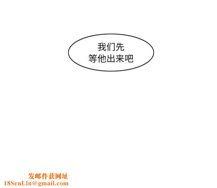 恶劣时代第63话