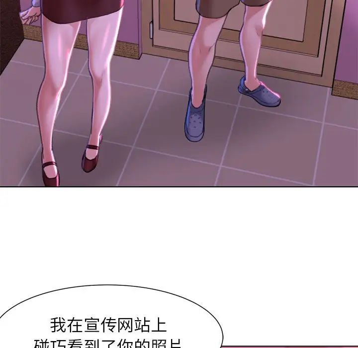 危险同学会第7话