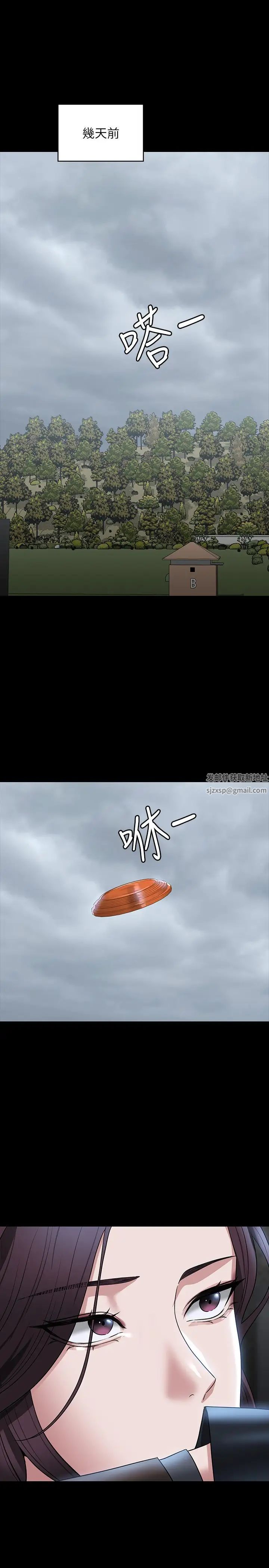 超级公务员第97话-转移目标的王部长