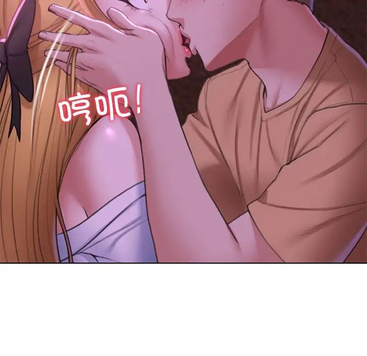 危险同学会第7话