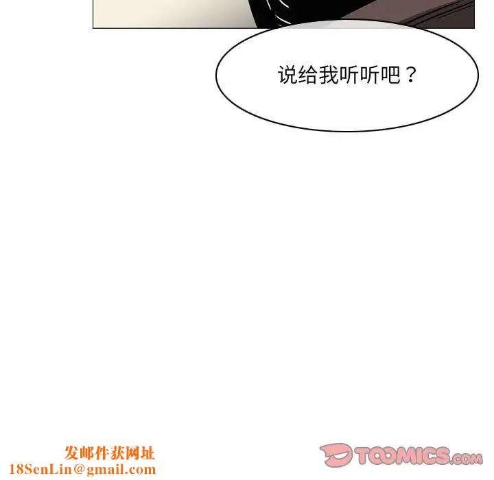 恶劣时代第64话