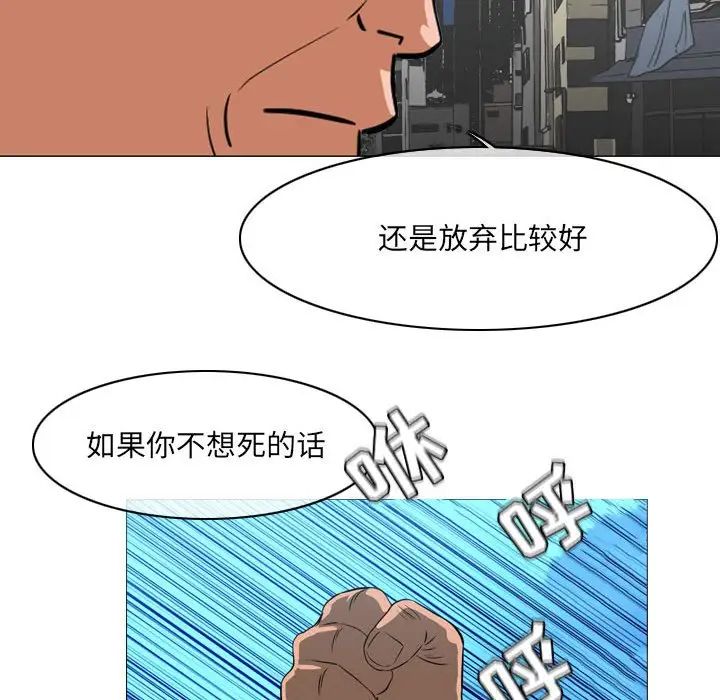 恶劣时代第64话
