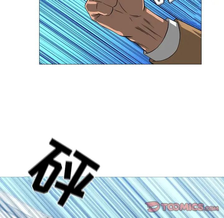 恶劣时代第64话