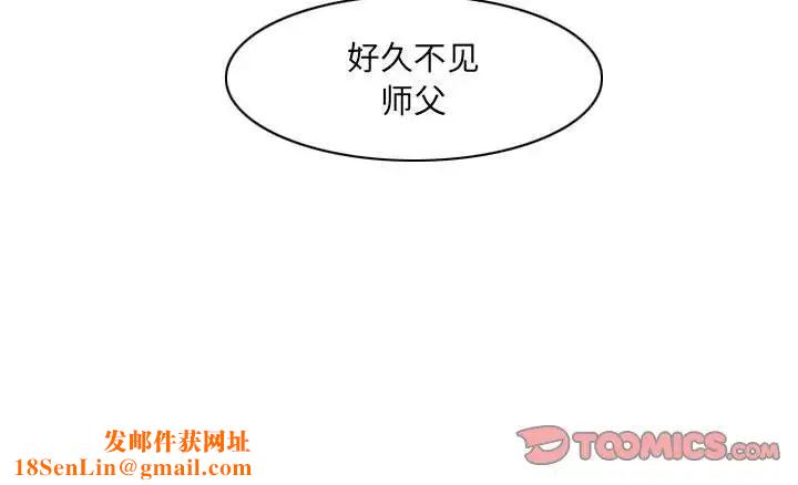 恶劣时代第64话