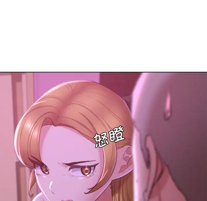 危险同学会第7话