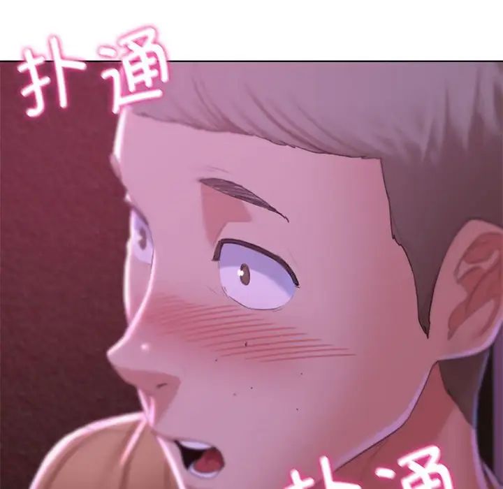 危险同学会第7话