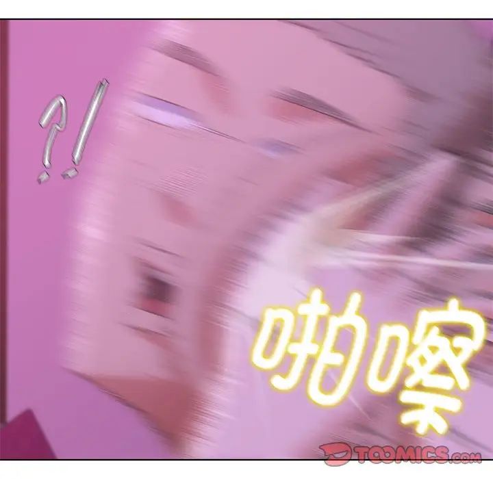 危险同学会第7话