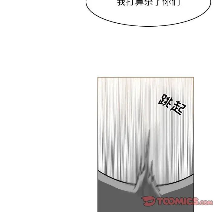 恶劣时代第65话