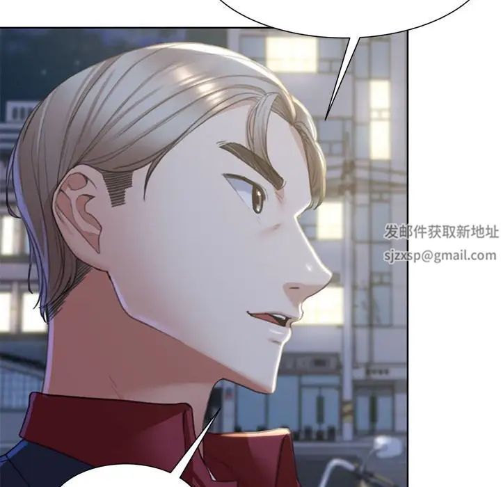 危险同学会第7话